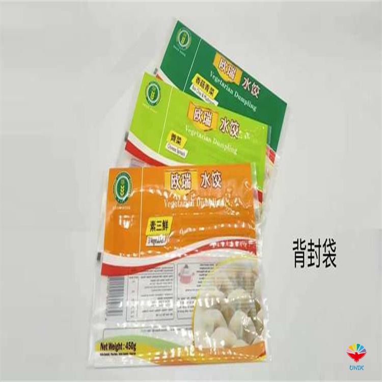 Some customization considerations for liquid flexible packaging bags