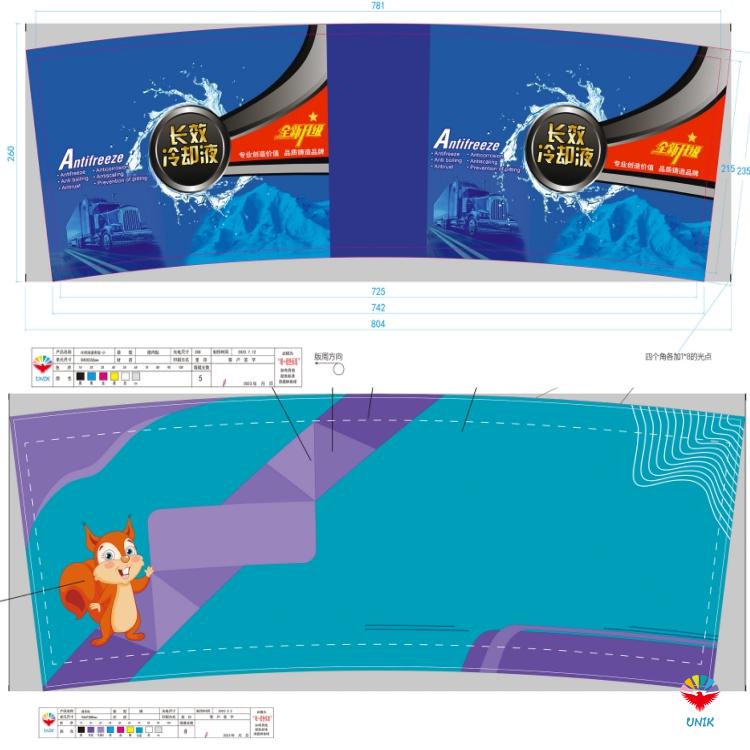 Introduction to the Material, Printing, and Labeling Process of In-Mold Labeling